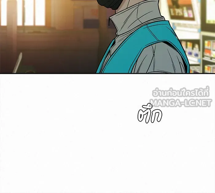 ปฏิบัติการรักวุ่นหัวใจ ตอนที่ 93 รูปที่ 135