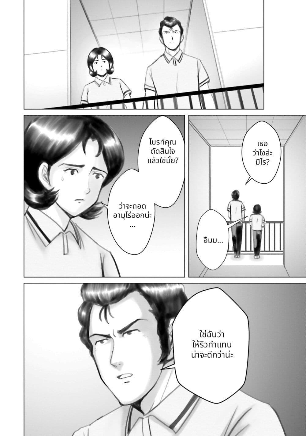 Manga-lc-com อ่านมังงะ อ่านการ์ตูน ออนไลน์ ฟรี Char to Amuro to Oi to Yasuragi no Chihei e ตอนที่ 1 2 3 4 5 6 7 8 9 10 11 12 13 14 ฟรี ไม่มีโฆษณา Manga-lc - อ่าน มังงะ อ่าน การ์ตูน ออนไลน์ อ่านมังงะ ฟรี