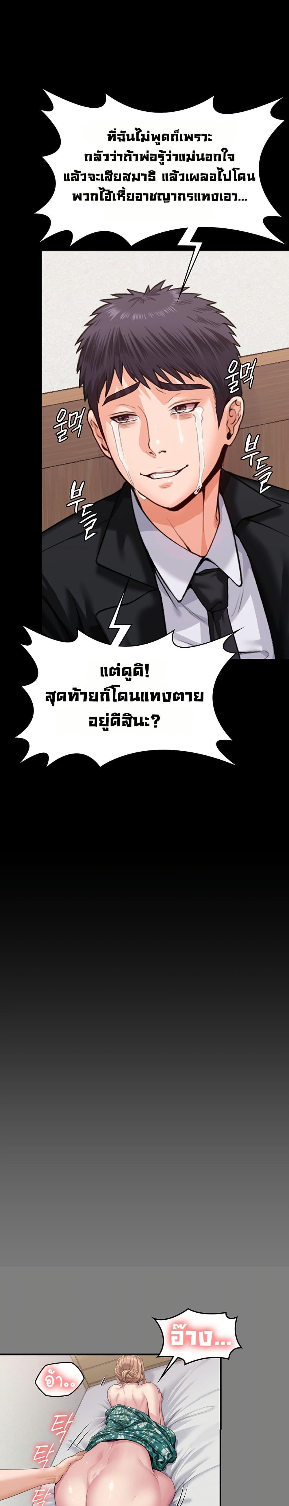 Doujin-Lc- อ่าน โดจิน มังฮวา เกาหลี ญี่ปุ่น จีน แปลไทย Protect You ตอนที่ 1 2 3 4 5 6 7 8 9 10 11 12 13 14 ฟรี ไม่มีโฆษณา อ่าน โดจิน Manhwa เกาหลี ญี่ปุ่น จีน เรามีครบ คัดมาให้เน้นๆ โดจิน 18+ รับประกันความฟินโดย  Doujin Lc