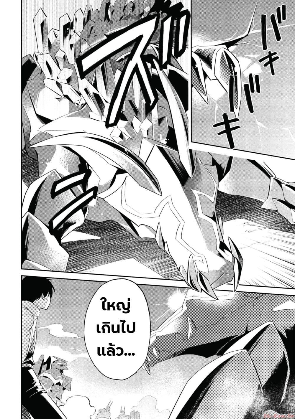Manga-lc-com อ่านมังงะ อ่านการ์ตูน ออนไลน์ ฟรี In Another World With My Smartphone ไปต่างโลกกับสมาร์ทโฟน ตอนที่ 1 2 3 4 5 6 7 8 9 10 11 12 13 14 ฟรี ไม่มีโฆษณา Manga-lc - อ่าน มังงะ อ่าน การ์ตูน ออนไลน์ อ่านมังงะ ฟรี