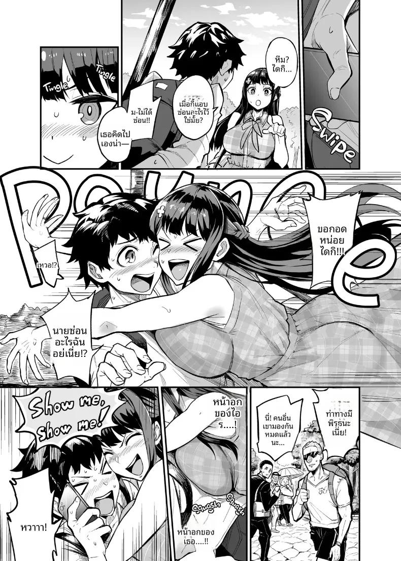 Doujin-Lc- อ่าน โดจิน มังฮวา เกาหลี ญี่ปุ่น จีน แปลไทย เเฟนสาวผมที่ถูกชาวต่างชาติเเย่งไป (Dramus) ตอนที่ 1 2 3 4 5 6 7 8 9 10 11 12 13 14 ฟรี ไม่มีโฆษณา อ่าน โดจิน Manhwa เกาหลี ญี่ปุ่น จีน เรามีครบ คัดมาให้เน้นๆ โดจิน 18+ รับประกันความฟินโดย  Doujin Lc