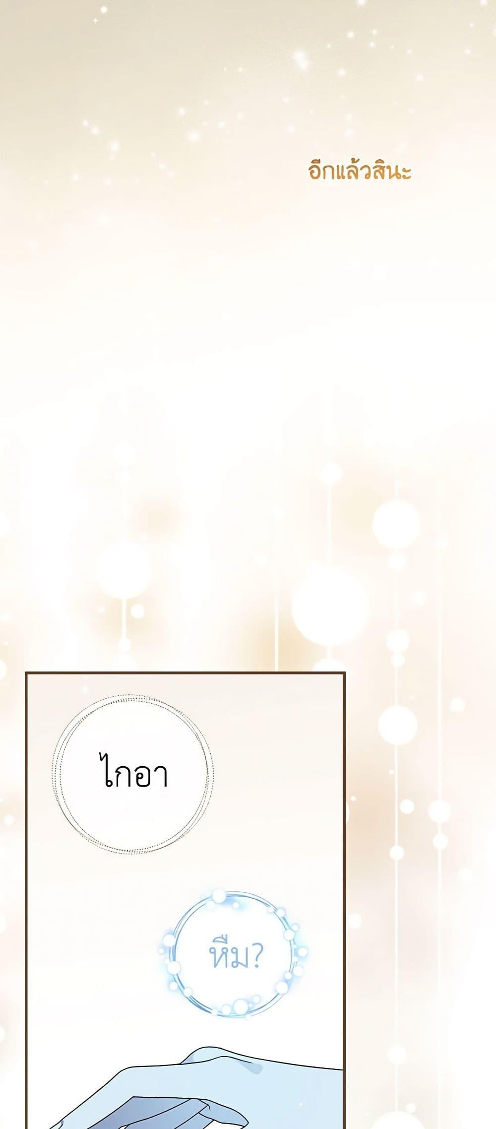 Manga-lc-com อ่านมังงะ อ่านการ์ตูน ออนไลน์ ฟรี Duchess in the Glass House ตอนที่ 1 2 3 4 5 6 7 8 9 10 11 12 13 14 ฟรี ไม่มีโฆษณา Manga-lc - อ่าน มังงะ อ่าน การ์ตูน ออนไลน์ อ่านมังงะ ฟรี