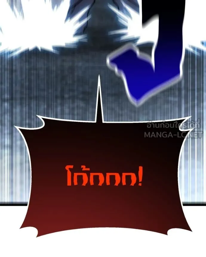 โทษที พื้นที่นี้ ตอนที่ 55 รูปที่ 168