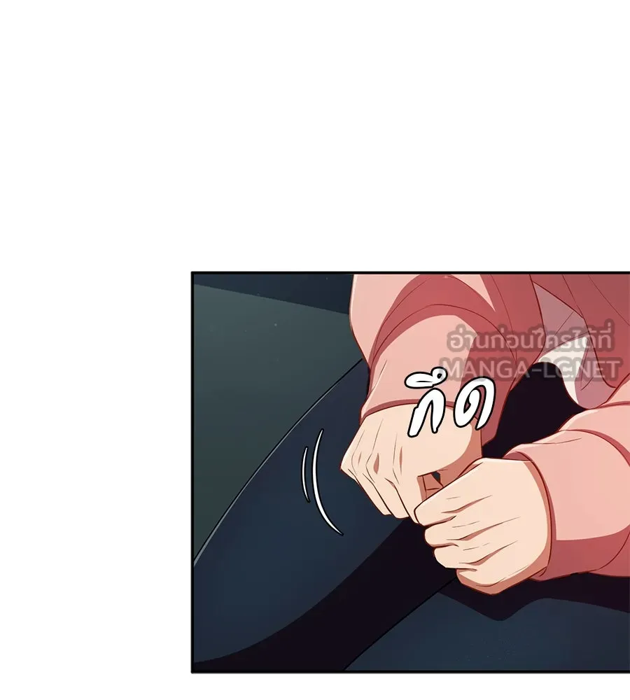 คอลเซ็นเตอร์เปลี่ยนชีวิต ตอนที่ 21 ทั้งสองด้านของโชคชะตา รูปที่ 126