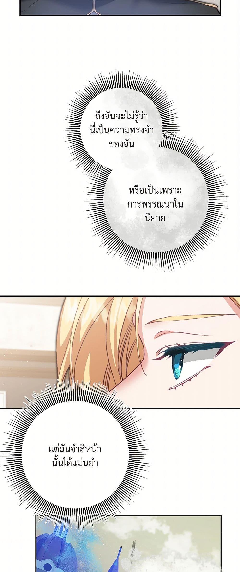 Manga-lc-com อ่านมังงะ อ่านการ์ตูน ออนไลน์ ฟรี I’ve Become the Villainous Empress of a Novel ตอนที่ 1 2 3 4 5 6 7 8 9 10 11 12 13 14 ฟรี ไม่มีโฆษณา Manga-lc - อ่าน มังงะ อ่าน การ์ตูน ออนไลน์ อ่านมังงะ ฟรี