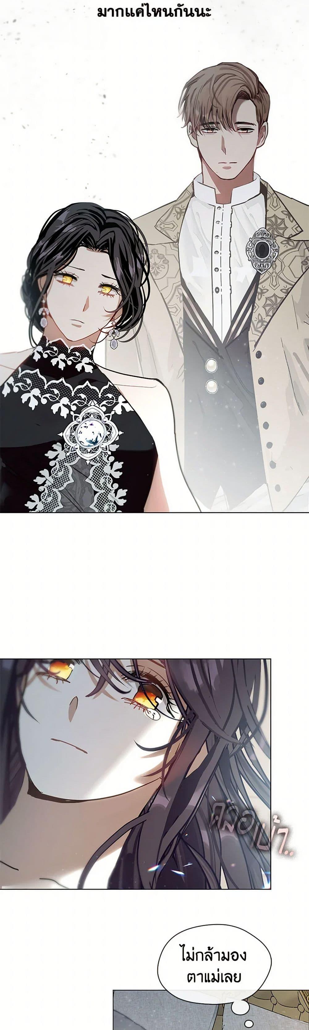 Manga-lc-com อ่านมังงะ อ่านการ์ตูน ออนไลน์ ฟรี Devoted to Diamond ตอนที่ 1 2 3 4 5 6 7 8 9 10 11 12 13 14 ฟรี ไม่มีโฆษณา Manga-lc - อ่าน มังงะ อ่าน การ์ตูน ออนไลน์ อ่านมังงะ ฟรี