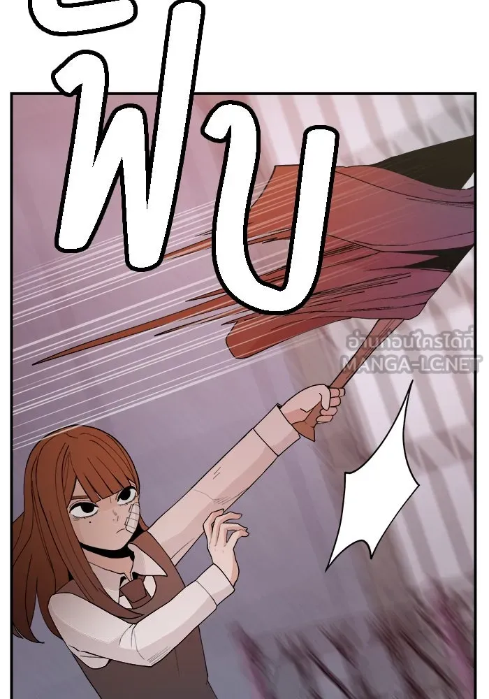 ห้องเรียนสาวแสบ ตอนที่ 64 รูปที่ 15