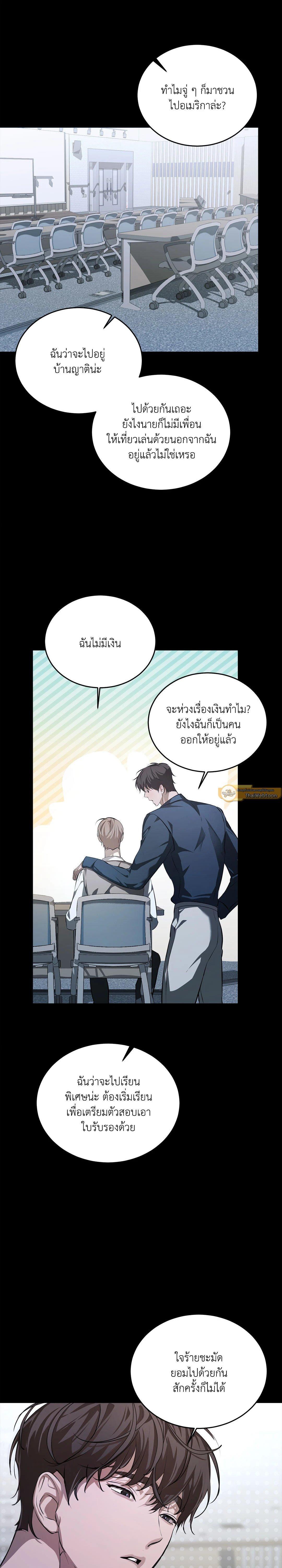 Manga-lc-com อ่านมังงะ อ่านการ์ตูน ออนไลน์ ฟรี Cozy Obsession หลงใหลใคร่รัก ตอนที่ 1 2 3 4 5 6 7 8 9 10 11 12 13 14 ฟรี ไม่มีโฆษณา Manga-lc - อ่าน มังงะ อ่าน การ์ตูน ออนไลน์ อ่านมังงะ ฟรี