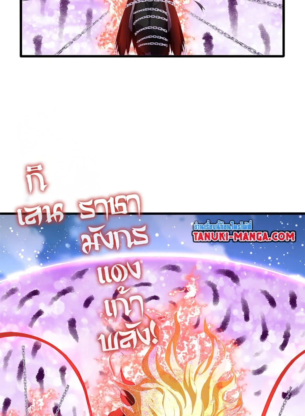 Magic Emperor ราชาจอมเวทย_ ตอนที่ ตอนที่ 716 รูปที่ 41