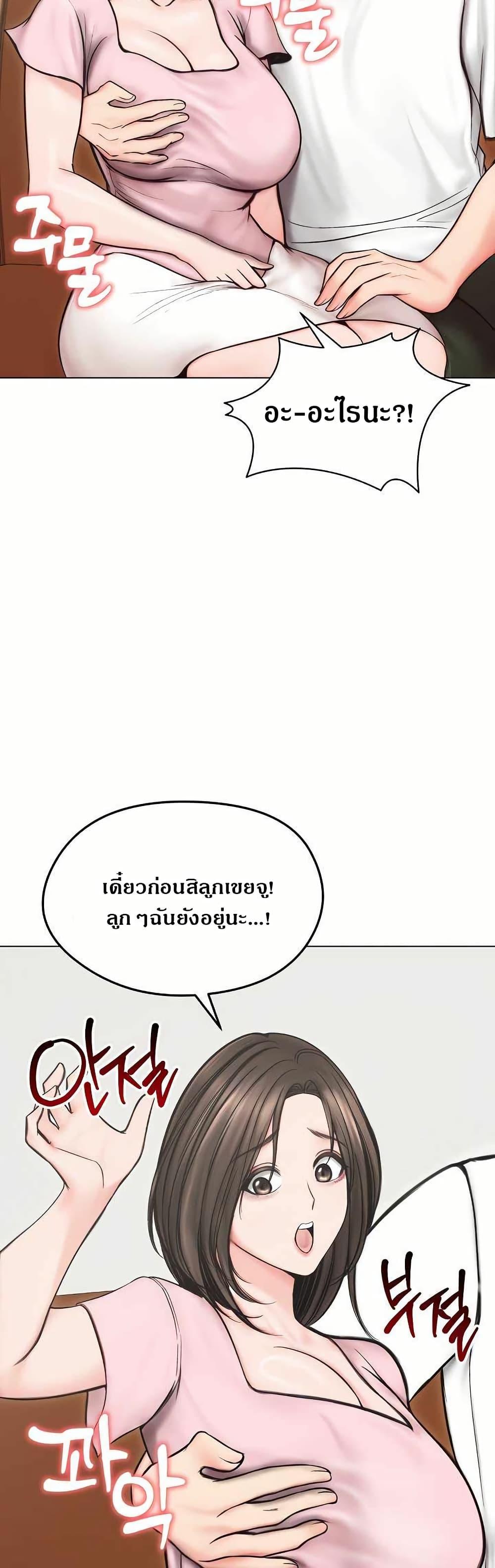 Doujin-Lc- อ่าน โดจิน มังฮวา เกาหลี ญี่ปุ่น จีน แปลไทย Runaway Wife ตอนที่ 1 2 3 4 5 6 7 8 9 10 11 12 13 14 ฟรี ไม่มีโฆษณา อ่าน โดจิน Manhwa เกาหลี ญี่ปุ่น จีน เรามีครบ คัดมาให้เน้นๆ โดจิน 18+ รับประกันความฟินโดย  Doujin Lc