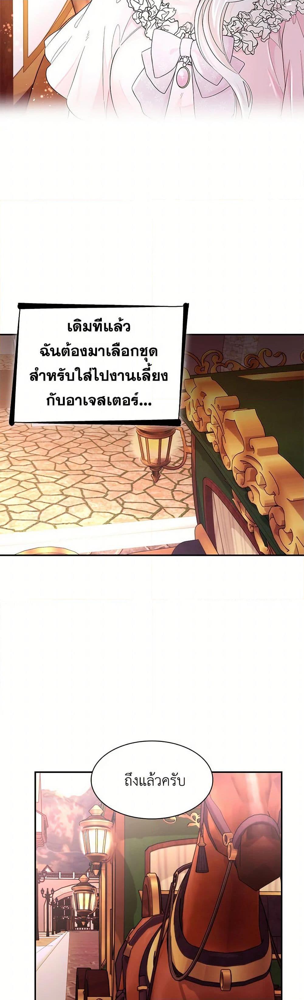 Manga-lc-com อ่านมังงะ อ่านการ์ตูน ออนไลน์ ฟรี Villains Behind the Curtains ตอนที่ 1 2 3 4 5 6 7 8 9 10 11 12 13 14 ฟรี ไม่มีโฆษณา Manga-lc - อ่าน มังงะ อ่าน การ์ตูน ออนไลน์ อ่านมังงะ ฟรี