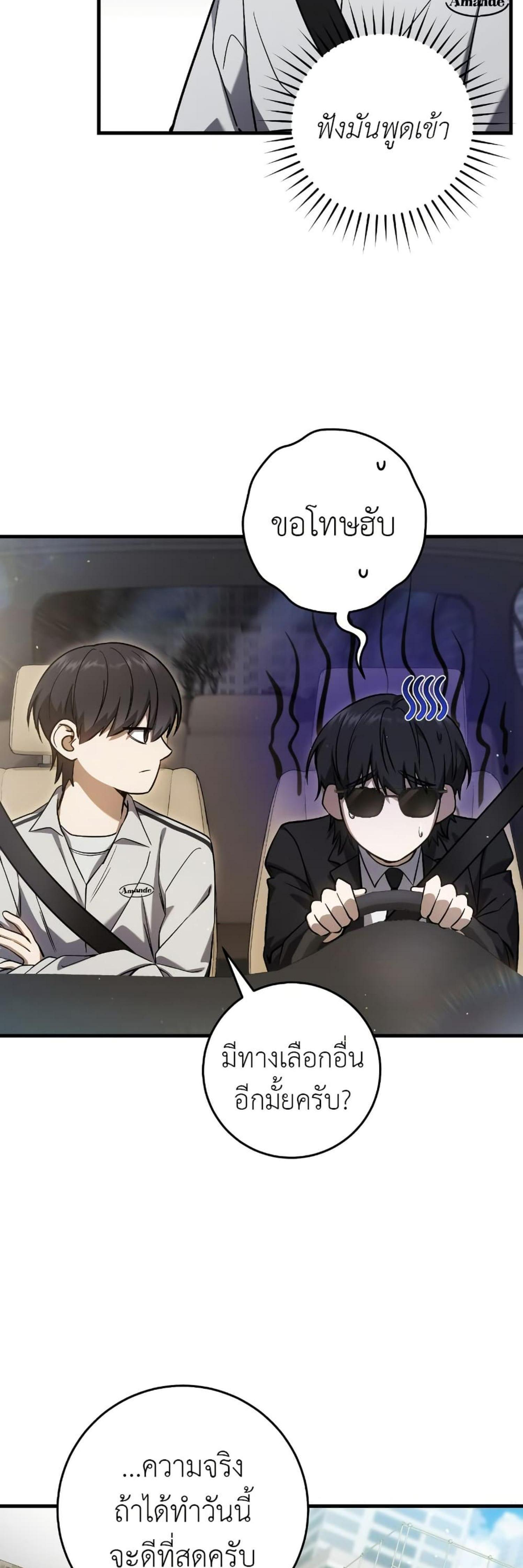 Manga-lc-com อ่านมังงะ อ่านการ์ตูน ออนไลน์ ฟรี The Hunter Wants to Live Quietly ตอนที่ 1 2 3 4 5 6 7 8 9 10 11 12 13 14 ฟรี ไม่มีโฆษณา Manga-lc - อ่าน มังงะ อ่าน การ์ตูน ออนไลน์ อ่านมังงะ ฟรี