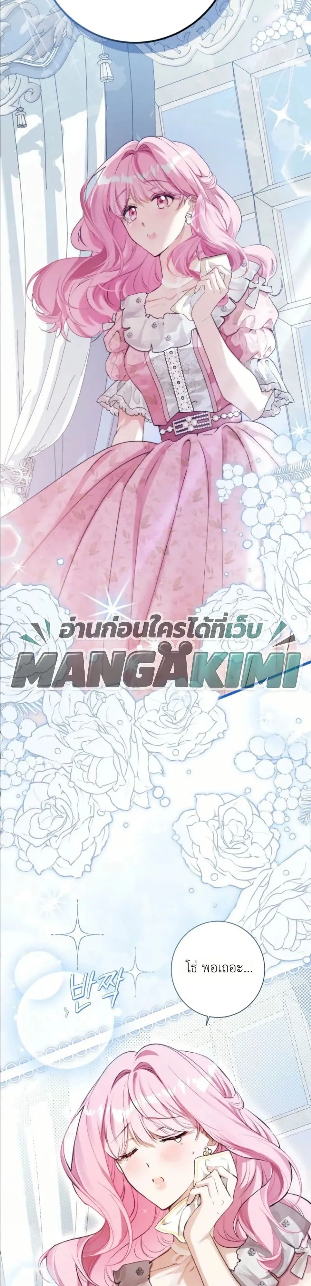 Manga-lc-com อ่านมังงะ อ่านการ์ตูน ออนไลน์ ฟรี This Is What Revenge Looks Like ตอนที่ 1 2 3 4 5 6 7 8 9 10 11 12 13 14 ฟรี ไม่มีโฆษณา Manga-lc - อ่าน มังงะ อ่าน การ์ตูน ออนไลน์ อ่านมังงะ ฟรี
