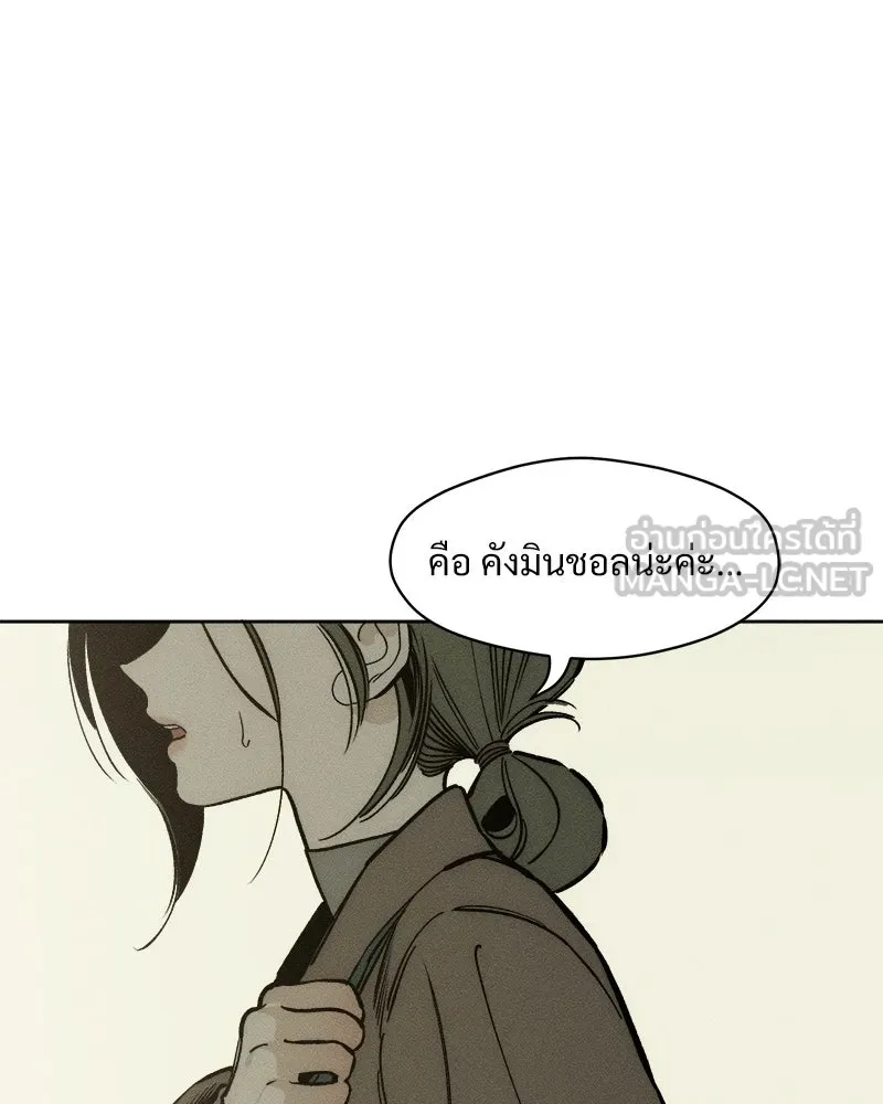 บุปผารุ่มราคะ ตอนที่ 14 รูปที่ 159