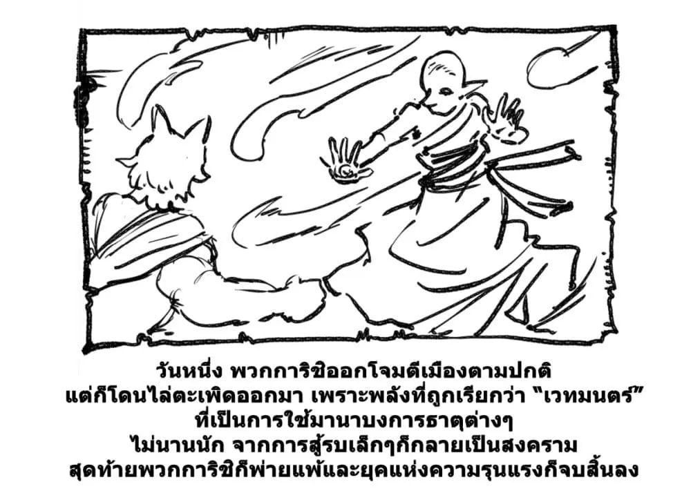 Manga-lc-com อ่านมังงะ อ่านการ์ตูน ออนไลน์ ฟรี Magus of the Library ตอนที่ 1 2 3 4 5 6 7 8 9 10 11 12 13 14 ฟรี ไม่มีโฆษณา Manga-lc - อ่าน มังงะ อ่าน การ์ตูน ออนไลน์ อ่านมังงะ ฟรี