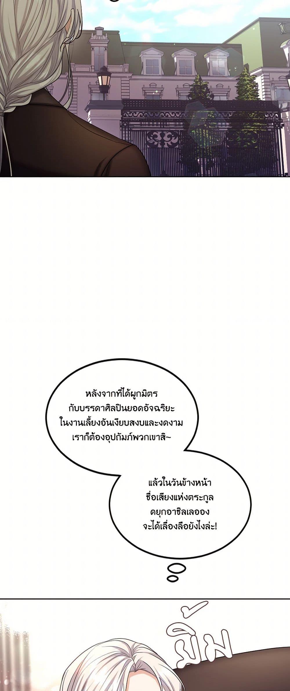 Manga-lc-com อ่านมังงะ อ่านการ์ตูน ออนไลน์ ฟรี The Duchess’s Contract Marriage ตอนที่ 1 2 3 4 5 6 7 8 9 10 11 12 13 14 ฟรี ไม่มีโฆษณา Manga-lc - อ่าน มังงะ อ่าน การ์ตูน ออนไลน์ อ่านมังงะ ฟรี