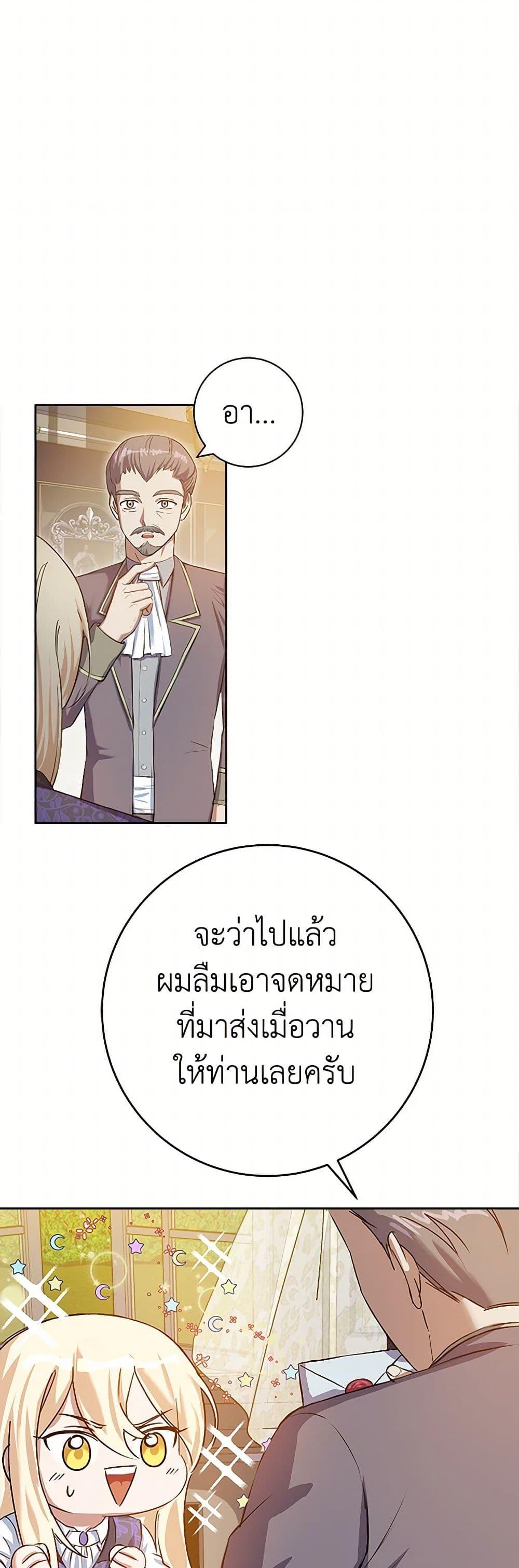 Manga-lc-com อ่านมังงะ อ่านการ์ตูน ออนไลน์ ฟรี The Villainess Once Said ตอนที่ 1 2 3 4 5 6 7 8 9 10 11 12 13 14 ฟรี ไม่มีโฆษณา Manga-lc - อ่าน มังงะ อ่าน การ์ตูน ออนไลน์ อ่านมังงะ ฟรี