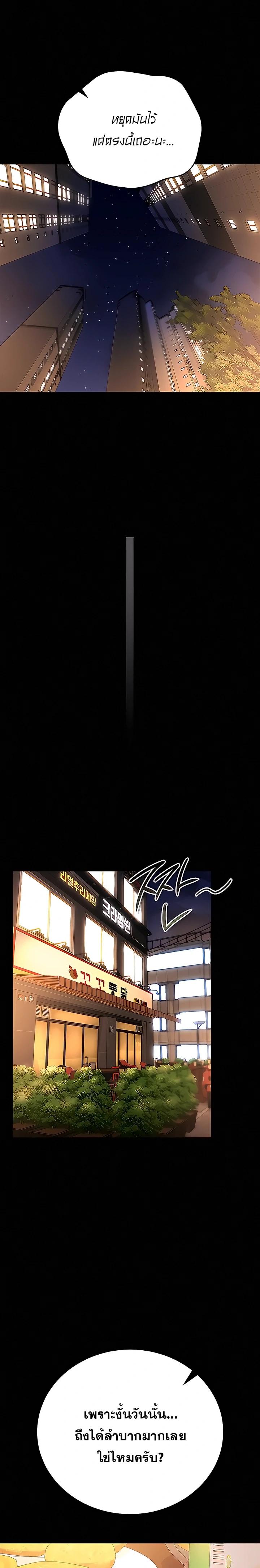 Doujin-Lc- อ่าน โดจิน มังฮวา เกาหลี ญี่ปุ่น จีน แปลไทย Became Apartment Manager ตอนที่ 1 2 3 4 5 6 7 8 9 10 11 12 13 14 ฟรี ไม่มีโฆษณา อ่าน โดจิน Manhwa เกาหลี ญี่ปุ่น จีน เรามีครบ คัดมาให้เน้นๆ โดจิน 18+ รับประกันความฟินโดย  Doujin Lc