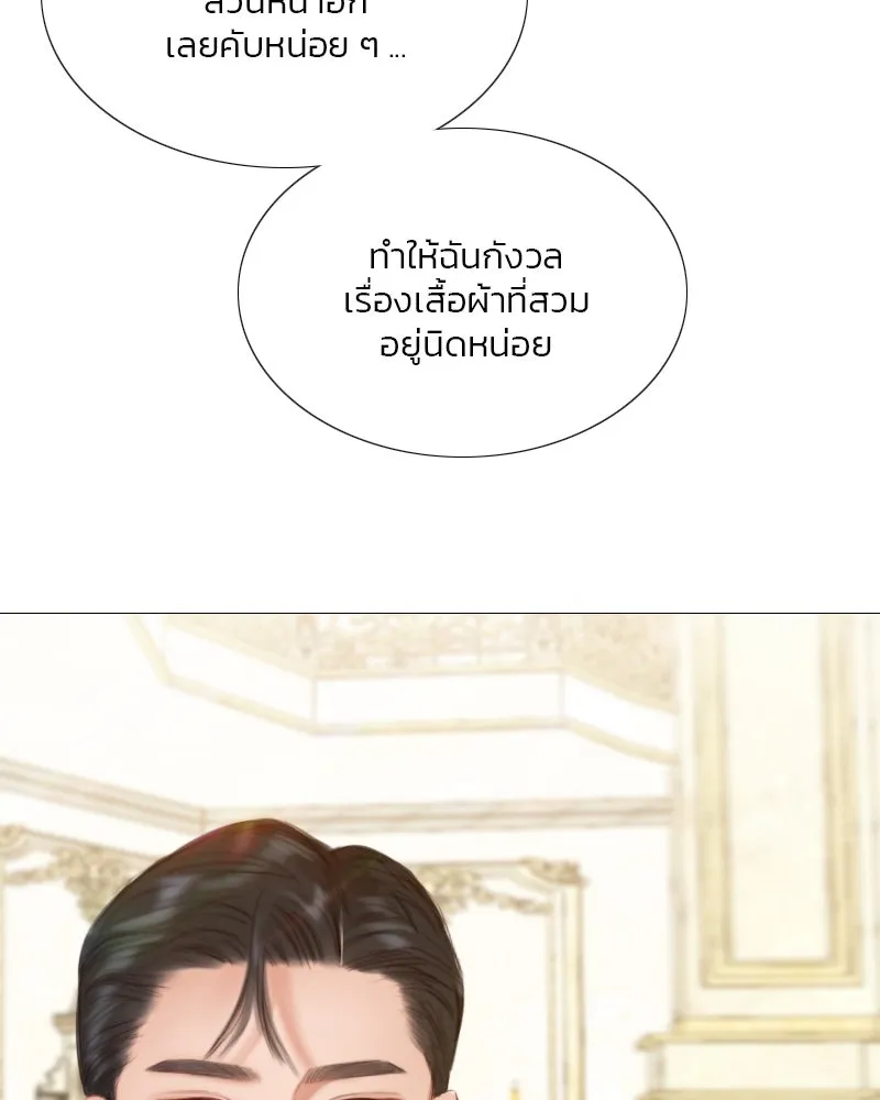 เซเรน่า ตอนที่ 53 รูปที่ 8