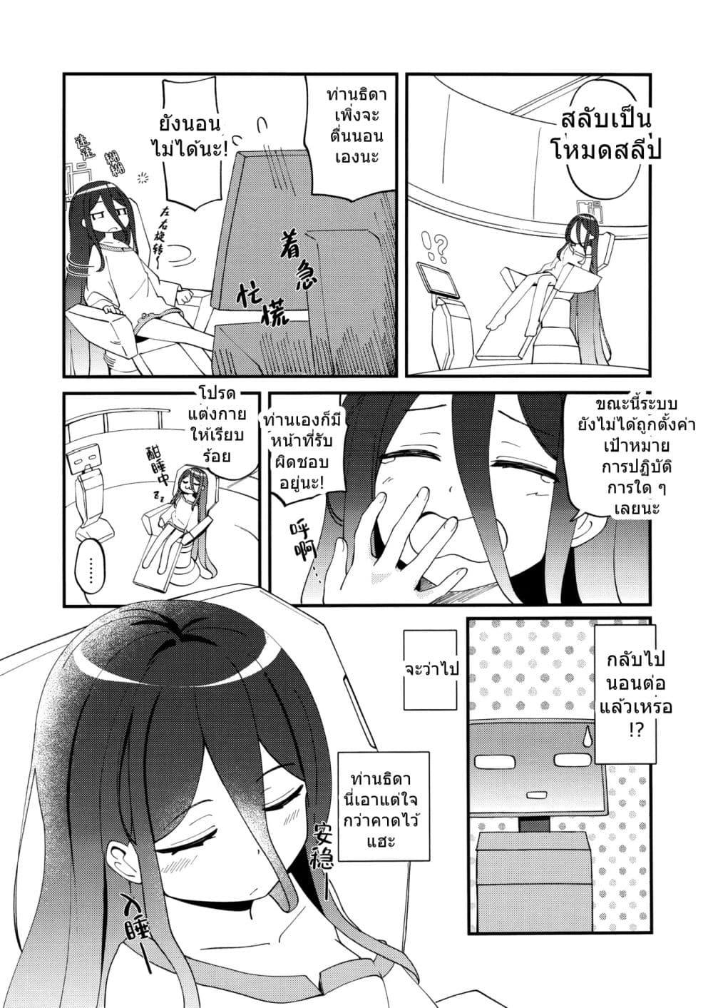 Manga-lc-com อ่านมังงะ อ่านการ์ตูน ออนไลน์ ฟรี Blue Archive In The Edge Of The Record By inharmonicity ตอนที่ 1 2 3 4 5 6 7 8 9 10 11 12 13 14 ฟรี ไม่มีโฆษณา Manga-lc - อ่าน มังงะ อ่าน การ์ตูน ออนไลน์ อ่านมังงะ ฟรี