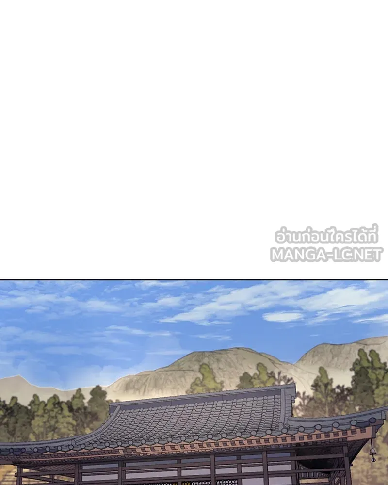 เกิดอีกทีเป็นว่าที่ประมุขลัทธิมาร ตอนที่ 9 รูปที่ 45