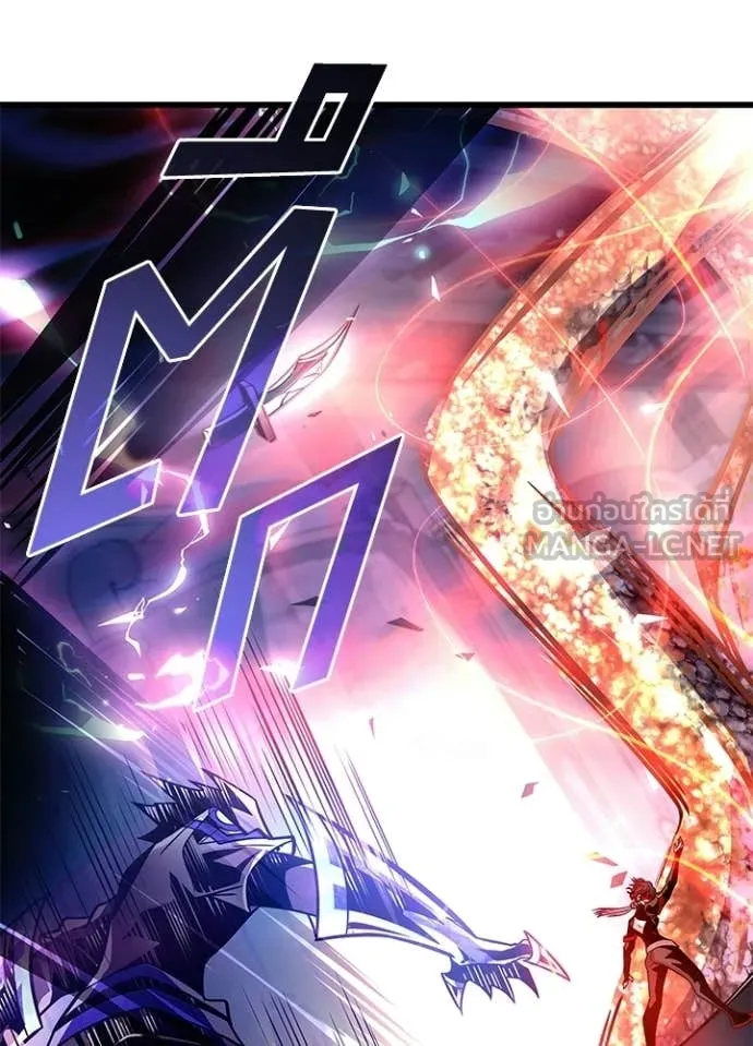 Villain to kill ตอนที่ 208 รูปที่ 127