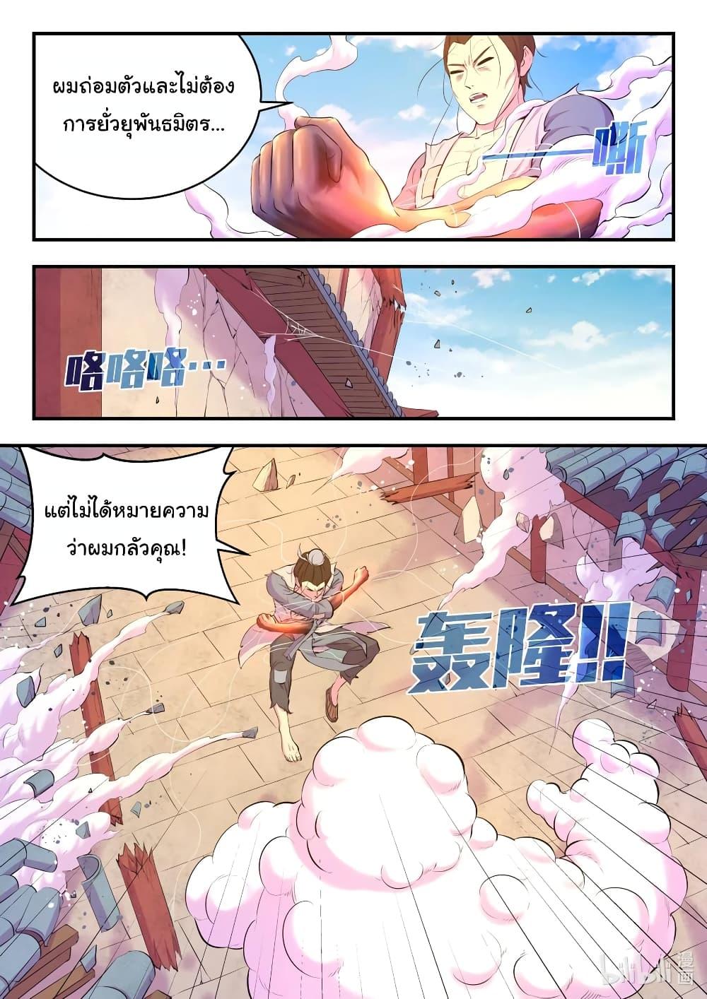 Manga-lc-com อ่านมังงะ อ่านการ์ตูน ออนไลน์ ฟรี King of Spirit Beast ตอนที่ 1 2 3 4 5 6 7 8 9 10 11 12 13 14 ฟรี ไม่มีโฆษณา Manga-lc - อ่าน มังงะ อ่าน การ์ตูน ออนไลน์ อ่านมังงะ ฟรี