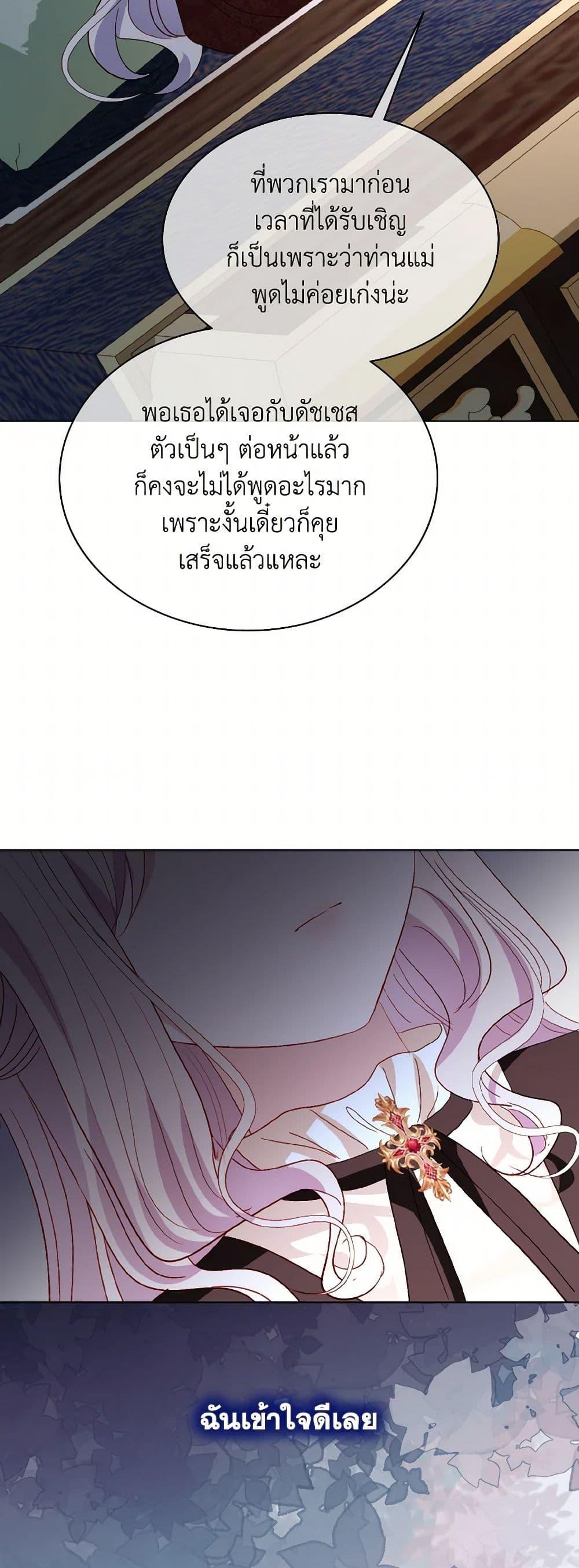 Manga-lc-com อ่านมังงะ อ่านการ์ตูน ออนไลน์ ฟรี My Father, the Possessive Demi-God ตอนที่ 1 2 3 4 5 6 7 8 9 10 11 12 13 14 ฟรี ไม่มีโฆษณา Manga-lc - อ่าน มังงะ อ่าน การ์ตูน ออนไลน์ อ่านมังงะ ฟรี