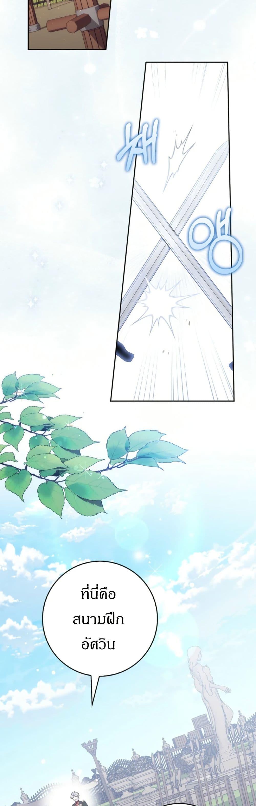 Manga-lc-com อ่านมังงะ อ่านการ์ตูน ออนไลน์ ฟรี My First Time as a Mother ตอนที่ 1 2 3 4 5 6 7 8 9 10 11 12 13 14 ฟรี ไม่มีโฆษณา Manga-lc - อ่าน มังงะ อ่าน การ์ตูน ออนไลน์ อ่านมังงะ ฟรี