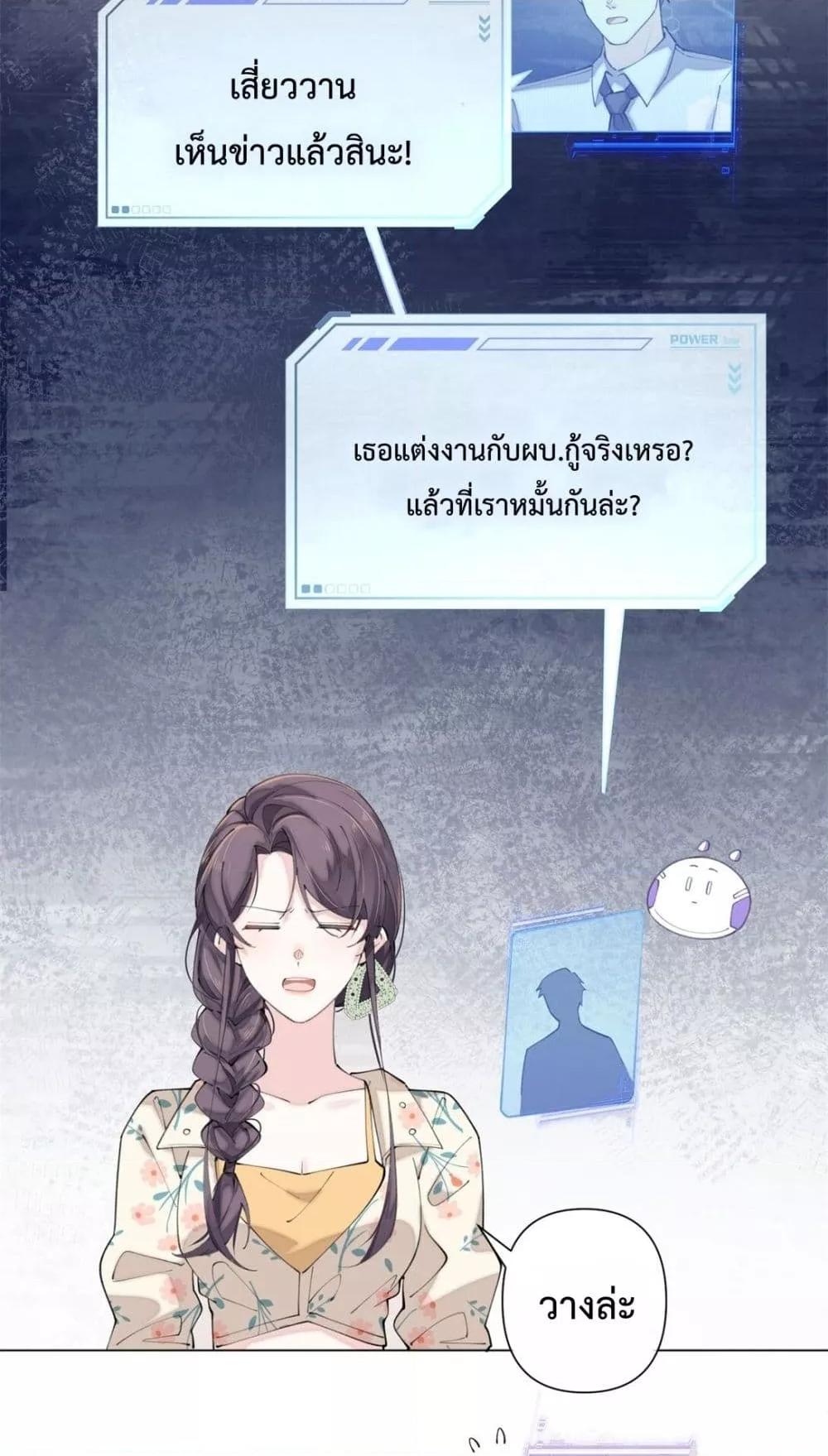 Manga-lc-com อ่านมังงะ อ่านการ์ตูน ออนไลน์ ฟรี MyMarriageWas ตอนที่ 1 2 3 4 5 6 7 8 9 10 11 12 13 14 ฟรี ไม่มีโฆษณา Manga-lc - อ่าน มังงะ อ่าน การ์ตูน ออนไลน์ อ่านมังงะ ฟรี