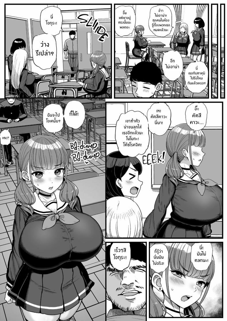 Doujin-Lc- อ่าน โดจิน มังฮวา เกาหลี ญี่ปุ่น จีน แปลไทย เพราะว่านายชอบ NTR (Tyranu) ตอนที่ 1 2 3 4 5 6 7 8 9 10 11 12 13 14 ฟรี ไม่มีโฆษณา อ่าน โดจิน Manhwa เกาหลี ญี่ปุ่น จีน เรามีครบ คัดมาให้เน้นๆ โดจิน 18+ รับประกันความฟินโดย  Doujin Lc