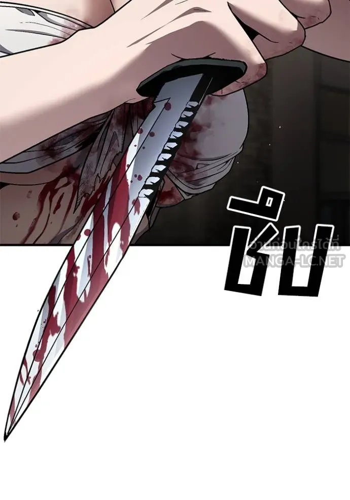 v ตอนที่ 47 รูปที่ 41