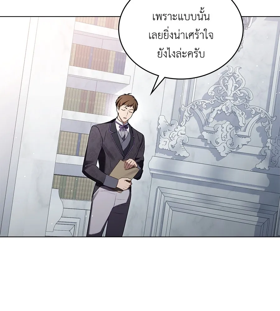 เล่ห์รักชนชั้นสูง ตอนที่ 34 รูปที่ 70