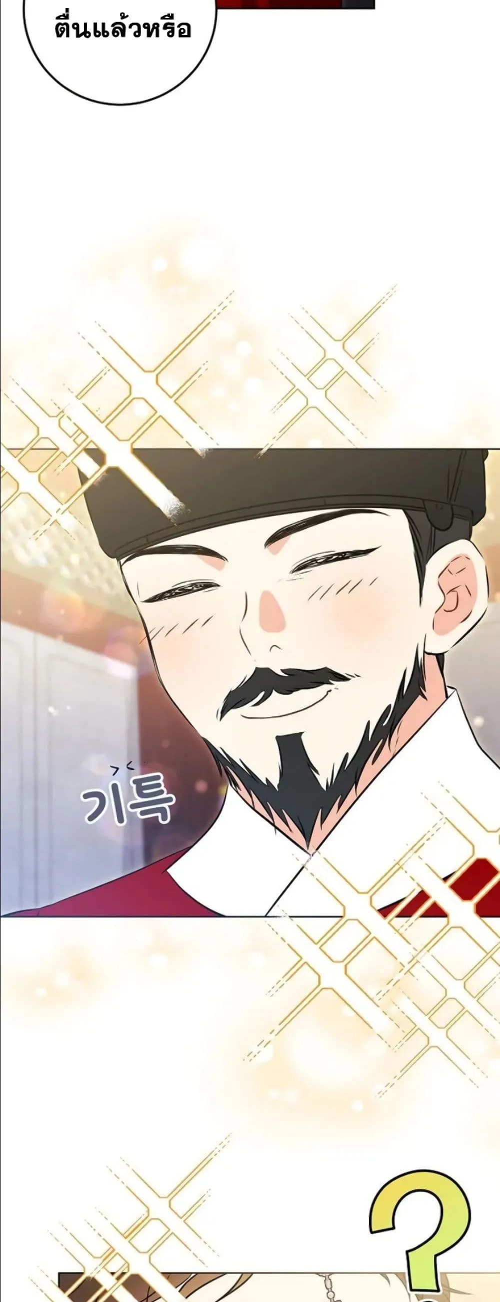 Manga-lc-com อ่านมังงะ อ่านการ์ตูน ออนไลน์ ฟรี The Princess’s Guide to a Perfect Life ตอนที่ 1 2 3 4 5 6 7 8 9 10 11 12 13 14 ฟรี ไม่มีโฆษณา Manga-lc - อ่าน มังงะ อ่าน การ์ตูน ออนไลน์ อ่านมังงะ ฟรี