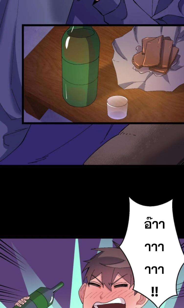 Manga-lc-com อ่านมังงะ อ่านการ์ตูน ออนไลน์ ฟรี Rebirth Back to 1983 to be a Millionaire ตอนที่ 1 2 3 4 5 6 7 8 9 10 11 12 13 14 ฟรี ไม่มีโฆษณา Manga-lc - อ่าน มังงะ อ่าน การ์ตูน ออนไลน์ อ่านมังงะ ฟรี