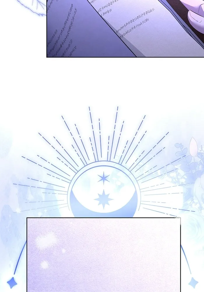 แด่ดยุกผู้สมบูรณ์แบบ ตอนที่ 6 รูปที่ 82