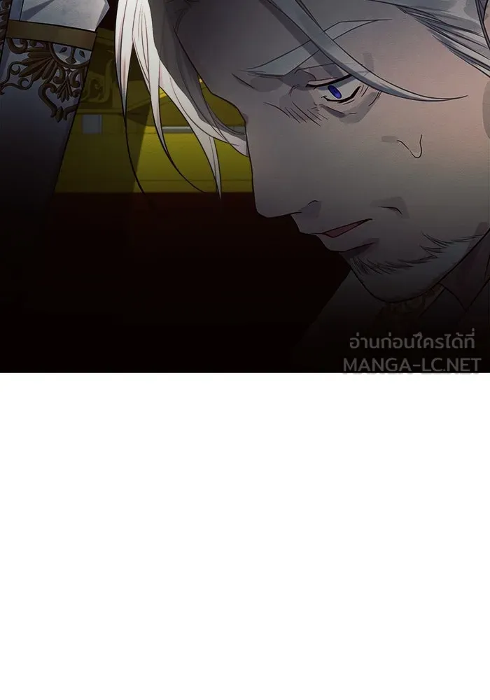 แอชสตาร์ต ตอนที่ 35 รูปที่ 90