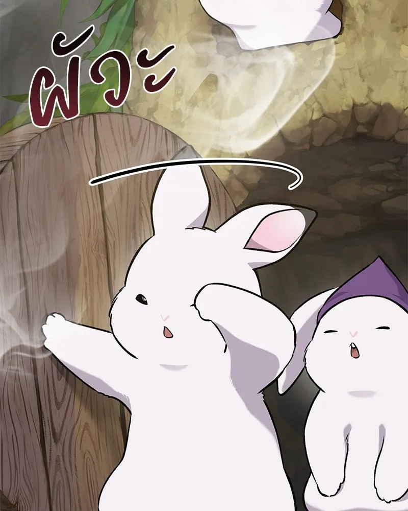 ปลูกผักพิชิตหอคอย ตอนที่ 23 รูปที่ 70