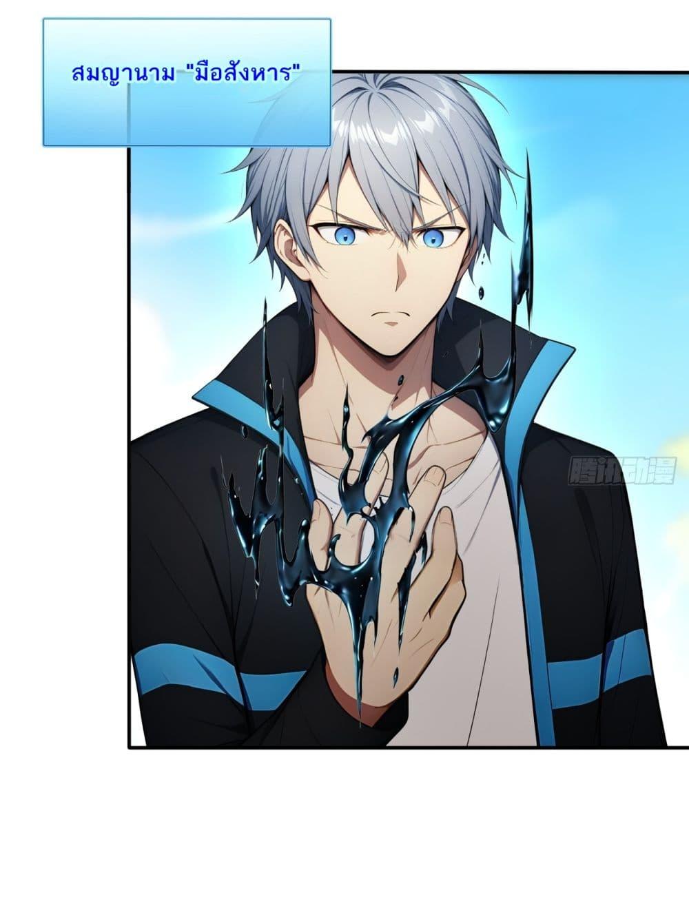 Manga-lc-com อ่านมังงะ อ่านการ์ตูน ออนไลน์ ฟรี Gods Of All People I Sacrificed Hundreds Of Millions Of Living Beings To Become A God ตอนที่ 1 2 3 4 5 6 7 8 9 10 11 12 13 14 ฟรี ไม่มีโฆษณา Manga-lc - อ่าน มังงะ อ่าน การ์ตูน ออนไลน์ อ่านมังงะ ฟรี