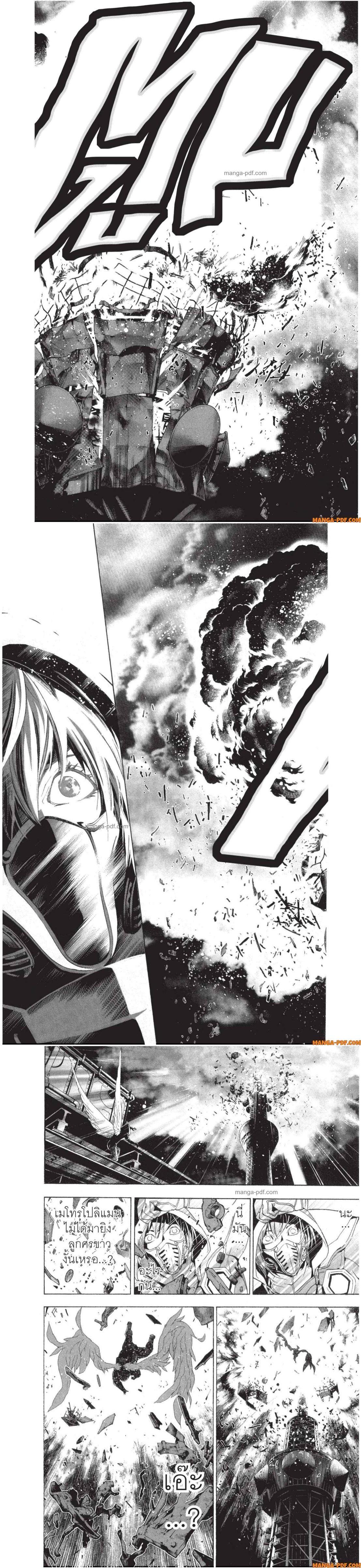 Manga-lc-com อ่านมังงะ อ่านการ์ตูน ออนไลน์ ฟรี Platinum End ตอนที่ 1 2 3 4 5 6 7 8 9 10 11 12 13 14 ฟรี ไม่มีโฆษณา Manga-lc - อ่าน มังงะ อ่าน การ์ตูน ออนไลน์ อ่านมังงะ ฟรี