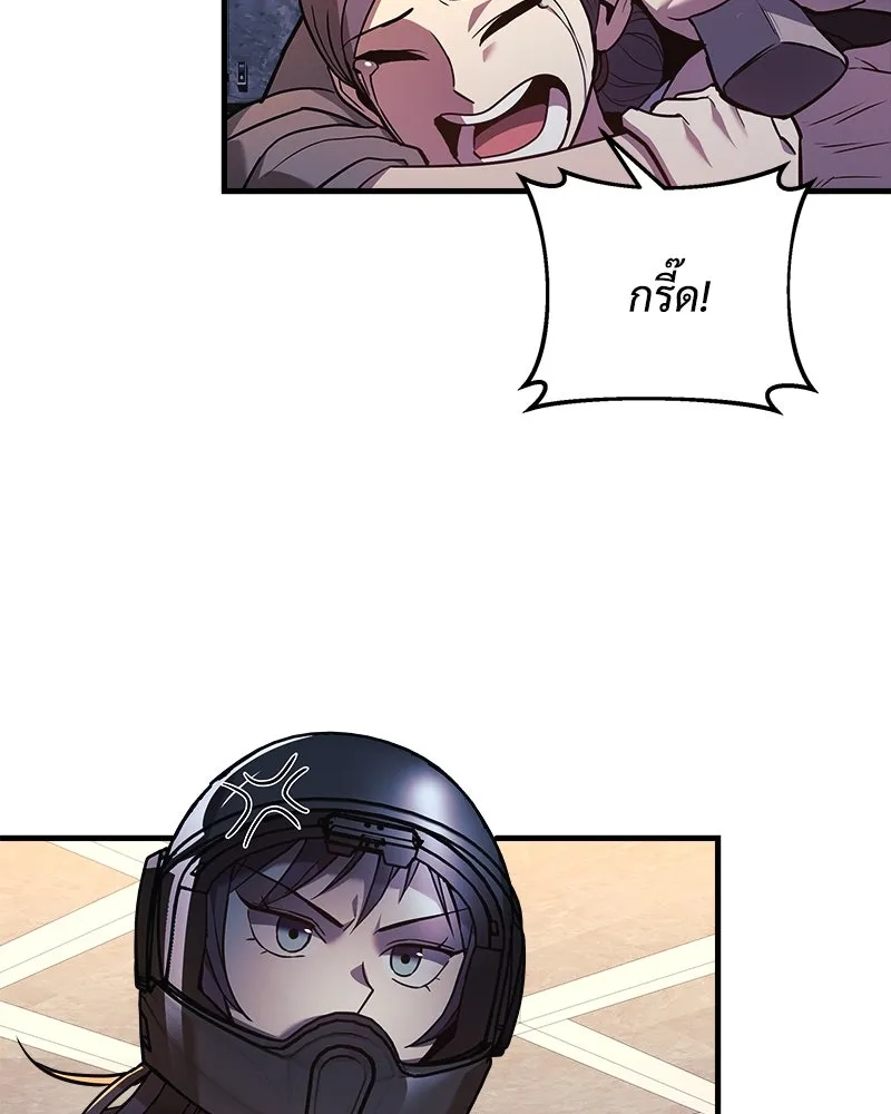 สัปดาห์นี้งดอัปตอนใหม่ ตอนที่ 22 รูปที่ 5