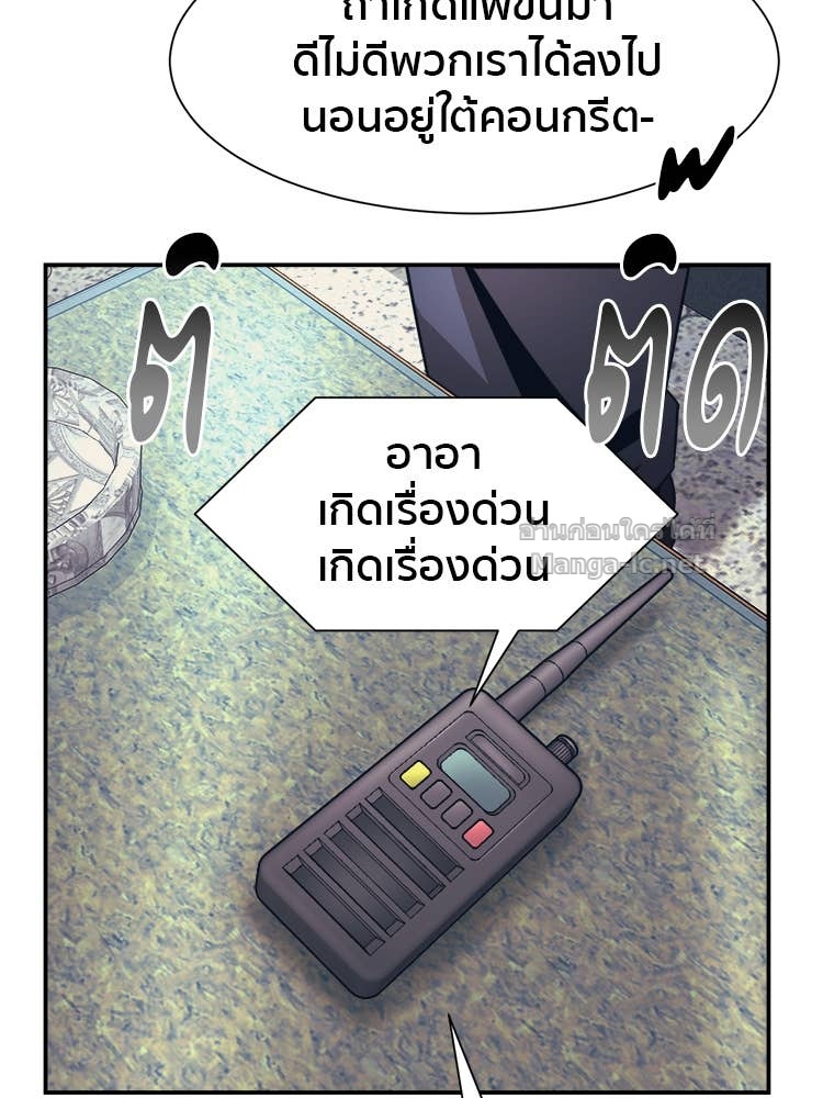 Doujin-Lc- อ่าน โดจิน มังฮวา เกาหลี ญี่ปุ่น จีน แปลไทย โคตรแกร่ง ตอนที่ 1 2 3 4 5 6 7 8 9 10 11 12 13 14 ฟรี ไม่มีโฆษณา อ่าน โดจิน Manhwa เกาหลี ญี่ปุ่น จีน เรามีครบ คัดมาให้เน้นๆ โดจิน 18+ รับประกันความฟินโดย Doujin Lc