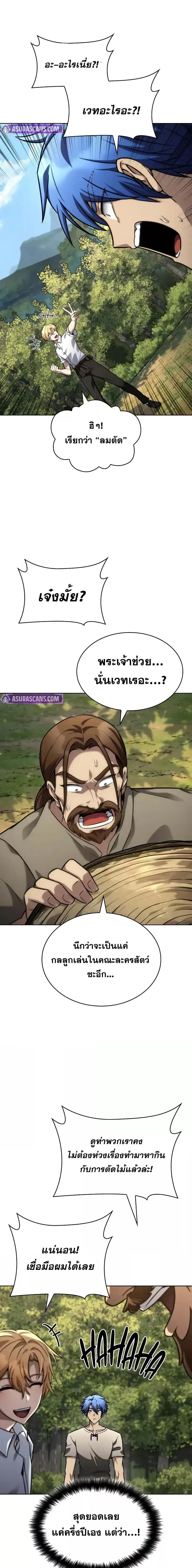 Manga-lc-com อ่านมังงะ อ่านการ์ตูน ออนไลน์ ฟรี InfiniteMage ตอนที่ 1 2 3 4 5 6 7 8 9 10 11 12 13 14 ฟรี ไม่มีโฆษณา Manga-lc - อ่าน มังงะ อ่าน การ์ตูน ออนไลน์ อ่านมังงะ ฟรี