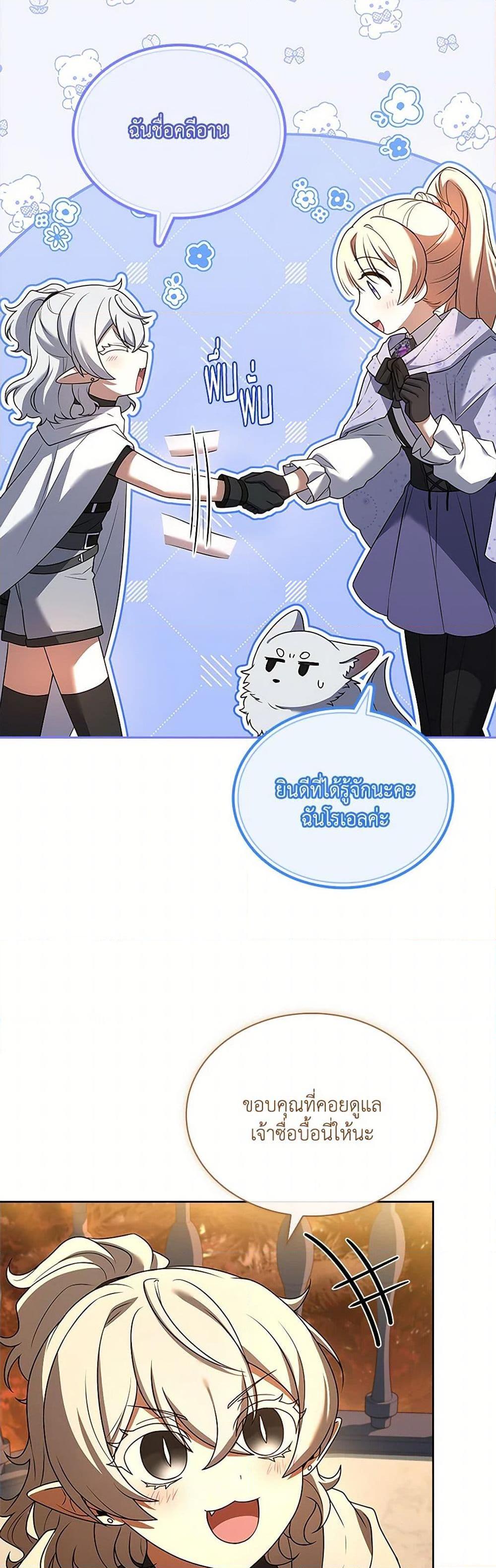 Manga-lc-com อ่านมังงะ อ่านการ์ตูน ออนไลน์ ฟรี Happy Sea World ตอนที่ 1 2 3 4 5 6 7 8 9 10 11 12 13 14 ฟรี ไม่มีโฆษณา Manga-lc - อ่าน มังงะ อ่าน การ์ตูน ออนไลน์ อ่านมังงะ ฟรี