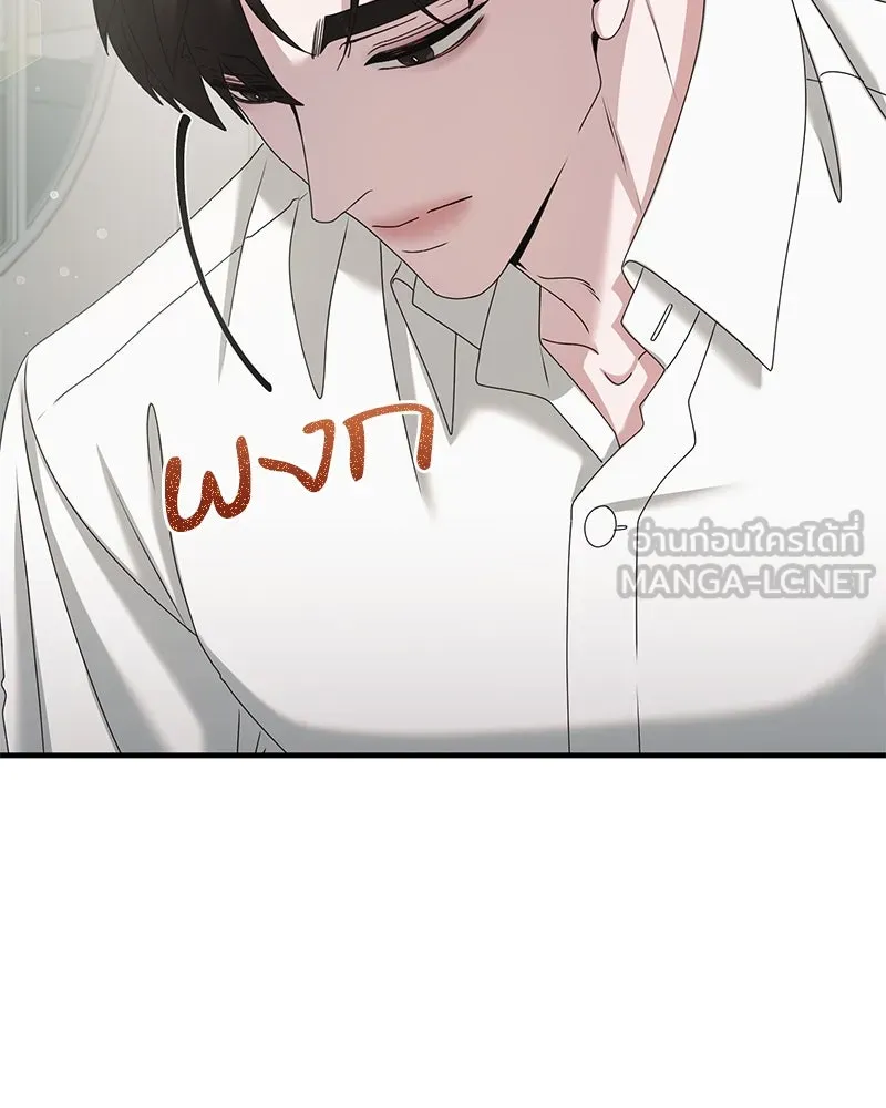 สามีที่ไม่ได้ขอ ตอนที่ 42 รูปที่ 93