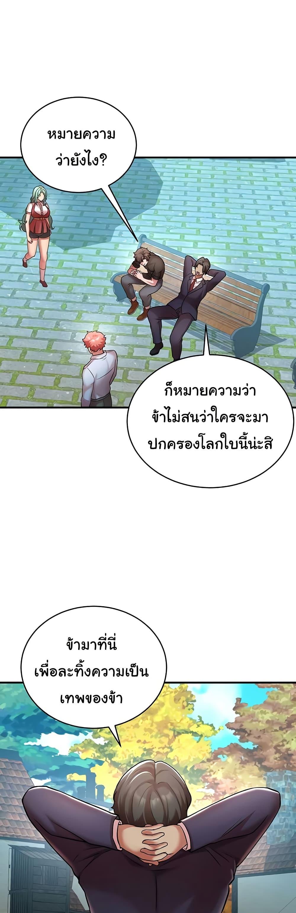 Doujin-Lc- อ่าน โดจิน มังฮวา เกาหลี ญี่ปุ่น จีน แปลไทย The Warrior Dissatisfied ตอนที่ 1 2 3 4 5 6 7 8 9 10 11 12 13 14 ฟรี ไม่มีโฆษณา อ่าน โดจิน Manhwa เกาหลี ญี่ปุ่น จีน เรามีครบ คัดมาให้เน้นๆ โดจิน 18+ รับประกันความฟินโดย  Doujin Lc