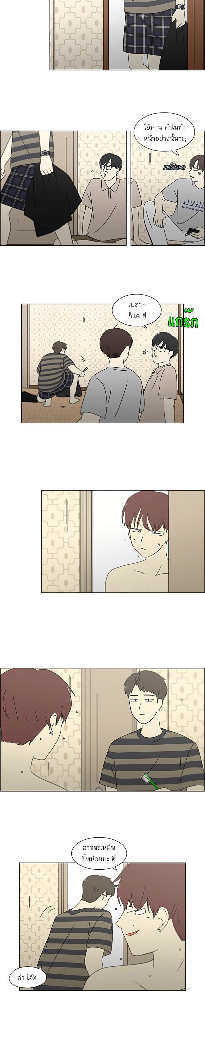 Manga-lc-com อ่านมังงะ อ่านการ์ตูน ออนไลน์ ฟรี Love Revolution รักนี้ต้องปฏิวัติ ตอนที่ 1 2 3 4 5 6 7 8 9 10 11 12 13 14 ฟรี ไม่มีโฆษณา Manga-lc - อ่าน มังงะ อ่าน การ์ตูน ออนไลน์ อ่านมังงะ ฟรี