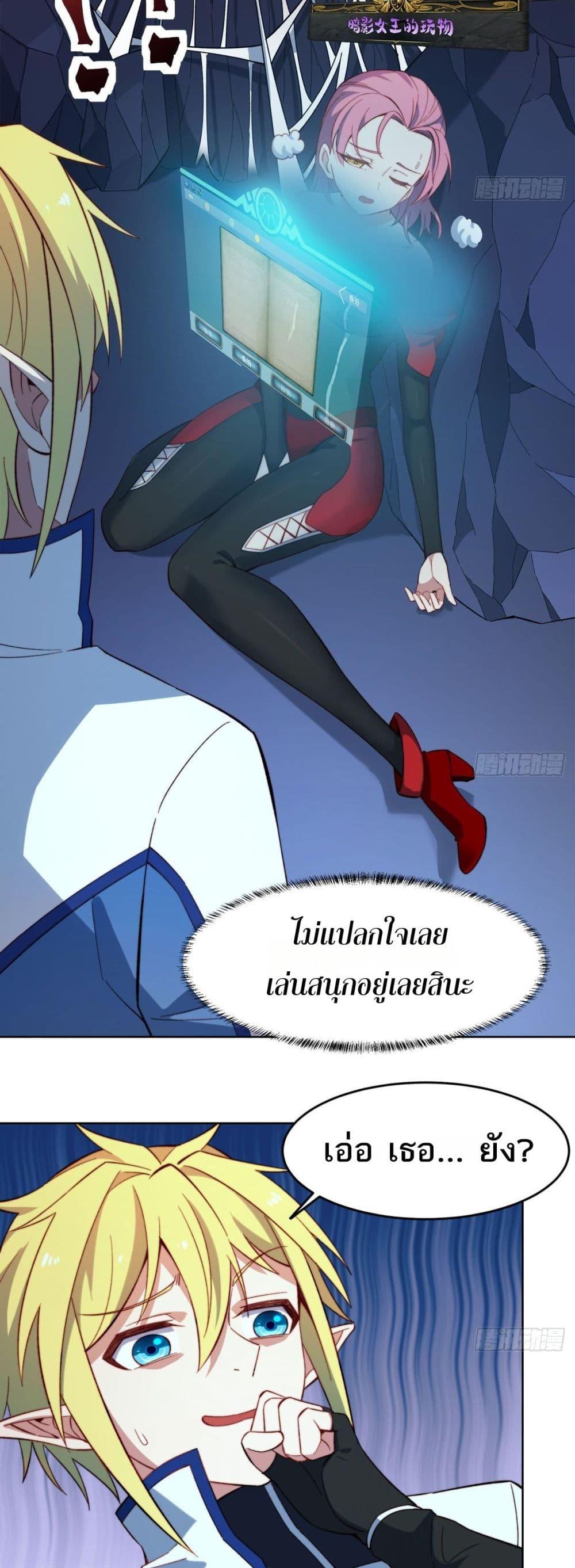 Manga-lc-com อ่านมังงะ อ่านการ์ตูน ออนไลน์ ฟรี The Beta Server For A Thousand Years ตอนที่ 1 2 3 4 5 6 7 8 9 10 11 12 13 14 ฟรี ไม่มีโฆษณา Manga-lc - อ่าน มังงะ อ่าน การ์ตูน ออนไลน์ อ่านมังงะ ฟรี