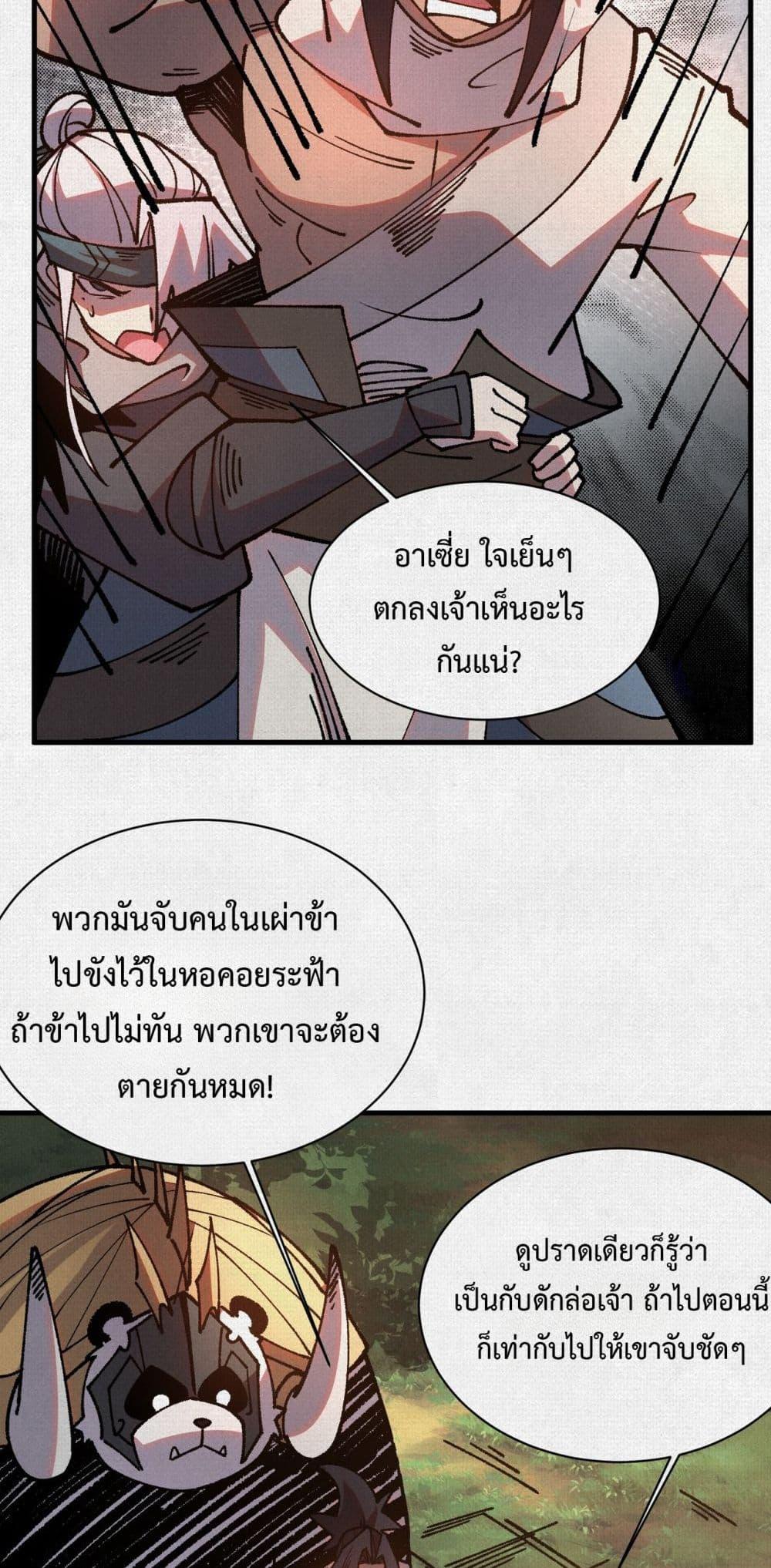 Manga-lc-com อ่านมังงะ อ่านการ์ตูน ออนไลน์ ฟรี Soul of Chi You ตอนที่ 1 2 3 4 5 6 7 8 9 10 11 12 13 14 ฟรี ไม่มีโฆษณา Manga-lc - อ่าน มังงะ อ่าน การ์ตูน ออนไลน์ อ่านมังงะ ฟรี