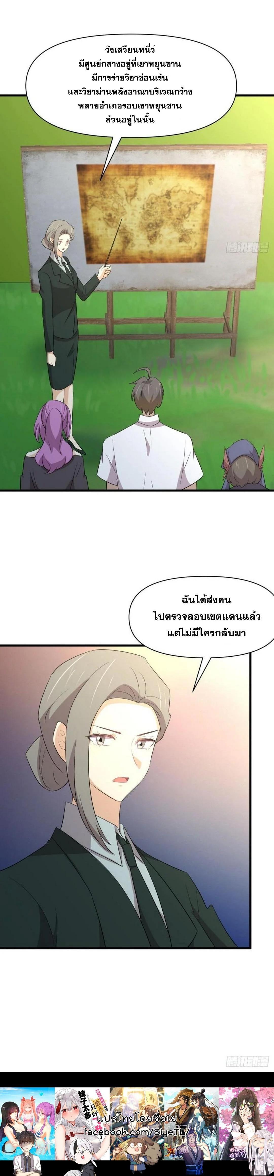 Manga-lc-com อ่านมังงะ อ่านการ์ตูน ออนไลน์ ฟรี Immortal Swordsman in the Reverse World ตอนที่ 1 2 3 4 5 6 7 8 9 10 11 12 13 14 ฟรี ไม่มีโฆษณา Manga-lc - อ่าน มังงะ อ่าน การ์ตูน ออนไลน์ อ่านมังงะ ฟรี